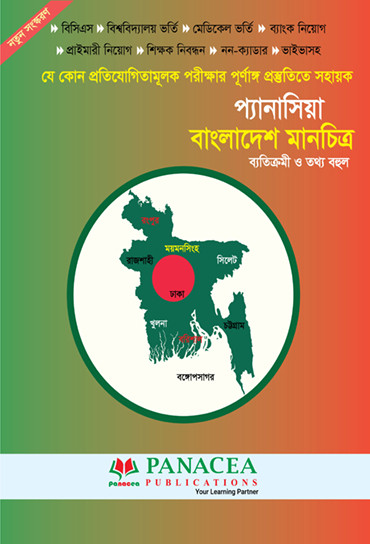 Panacea map (Bangladesh)