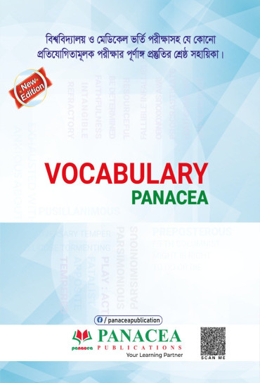 VOCABULARY PANACEA