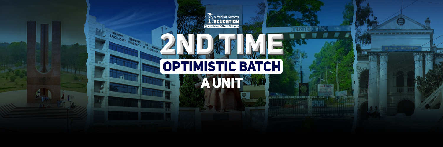 2nd Time Optimistic Batch | A Unit | HSC - 23