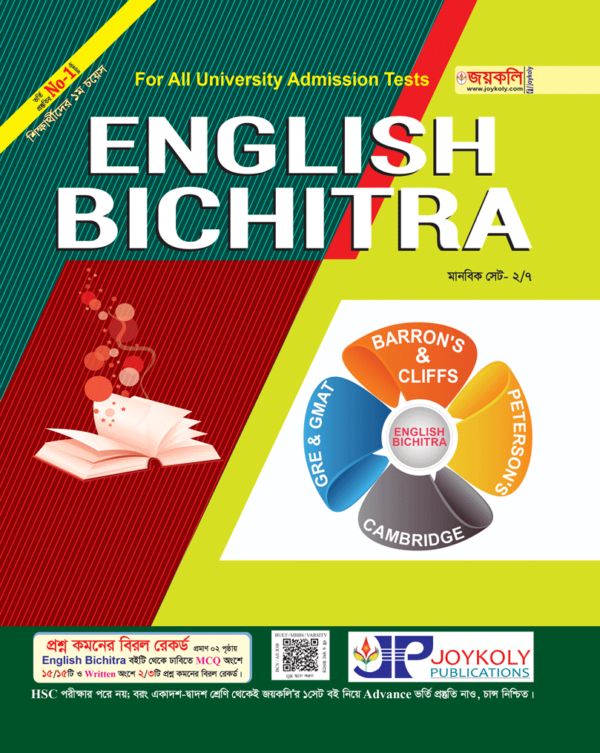 English Bichitra